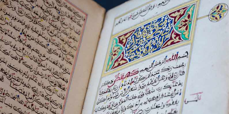 The Qur’an in Muslim Practices