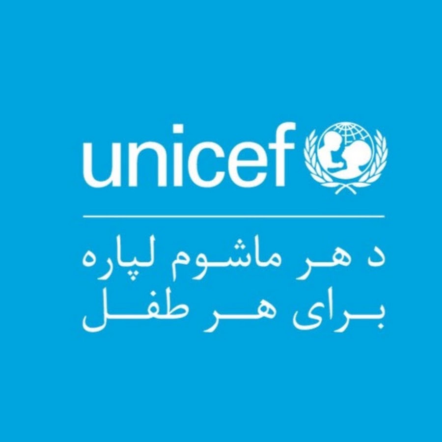 UNICEF Afghanistan Icon