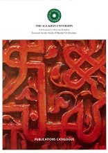 website AKU Publications Catalogue 2016 (2) 1.jpg