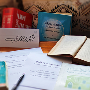 arabic-tranliteration-course.jpg