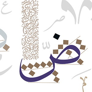 arabic-translation-course.jpg