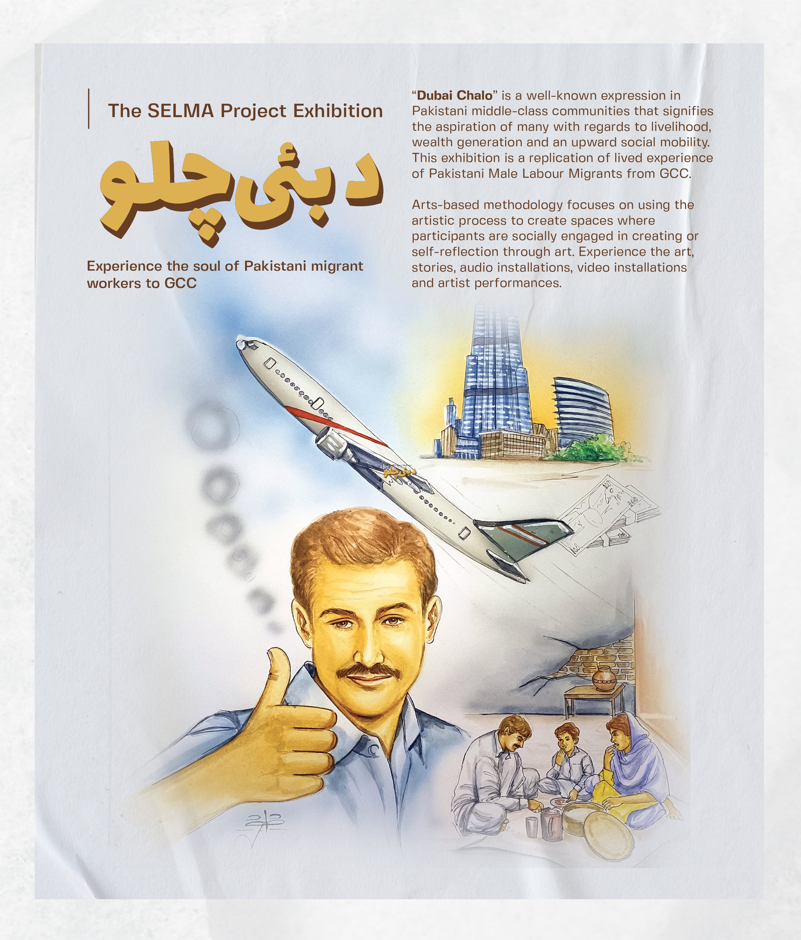 Dubai Chalo Exhibit Poster-min.jpg